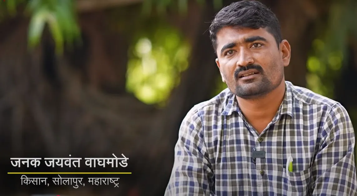 Jayant Janak Waghmore